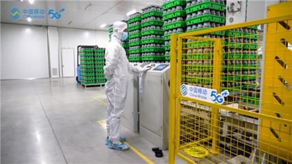 5G揚帆綻放移動 | 食用菌5G智慧工廠 撐起農(nóng)業(yè)轉(zhuǎn)型“致富傘”，夯實農(nóng)業(yè)基礎(chǔ)設(shè)施新基石